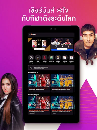 Download Monomax Terbaru – Streaming Olahraga & Film Premium - Screenshot 8