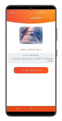 Download Fortune Telling Terbaru – Ramalan Lengkap Gratis - Screenshot 2