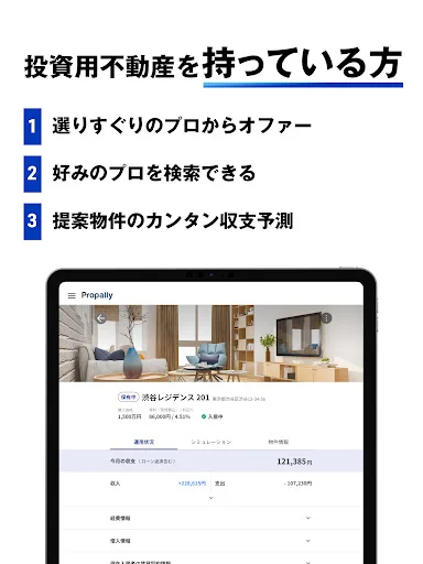 Download Propally – Aplikasi Investasi Properti & Simulasi Aset - Screenshot 18