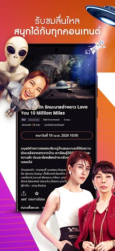 Download Monomax Terbaru – Streaming Olahraga & Film Premium - Screenshot 4