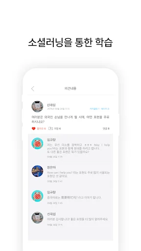Download E-CABINET Terbaru – Aplikasi Casting & Komunikasi - Screenshot 4