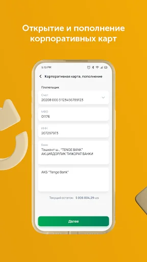 Download Tenge Business Terbaru – Aplikasi Perbankan Bisnis - Screenshot 4