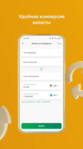 Download Tenge Business Terbaru – Aplikasi Perbankan Bisnis - Screenshot 3