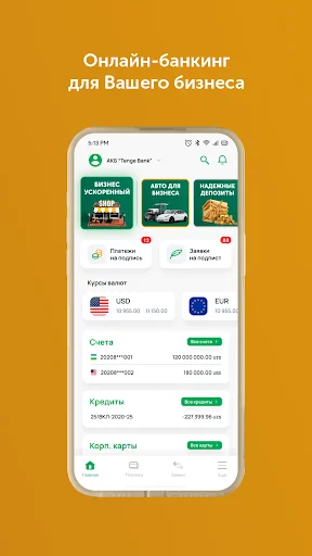 Download Tenge Business Terbaru – Aplikasi Perbankan Bisnis - Screenshot 1