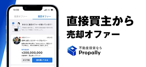 Download Propally – Aplikasi Investasi Properti & Simulasi Aset - Screenshot 7