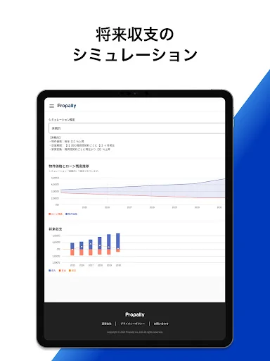 Download Propally – Aplikasi Investasi Properti & Simulasi Aset - Screenshot 20