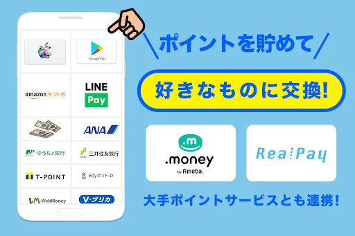 Download Poipuru Terbaru – Aplikasi Penghasil Uang Terpercaya - Screenshot 3
