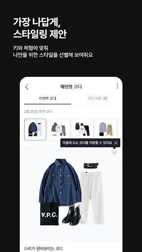 Download 4910 Aplikasi Fashion Terbaru – Belanja Mudah & Murah - Screenshot 5