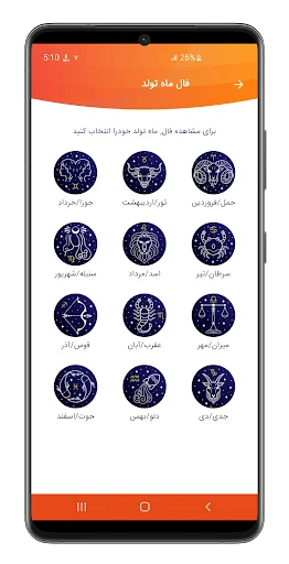 Download Fortune Telling Terbaru – Ramalan Lengkap Gratis - Screenshot 5