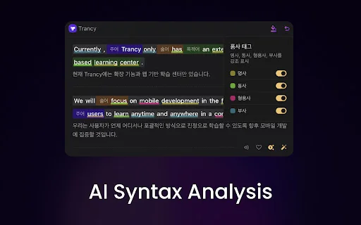 Download Trancy AI Translator Terbaru – Subtitle Ganda Gratis - Screenshot 3
