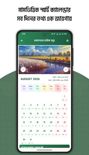 Download Kalender 2026 Lengkap – Jadwal Arab, Bengali, Inggris - Screenshot 3