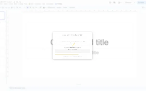 Unduh Enhancer 4 Google – Tingkatkan Produktivitas Kerja Anda - Screenshot 5
