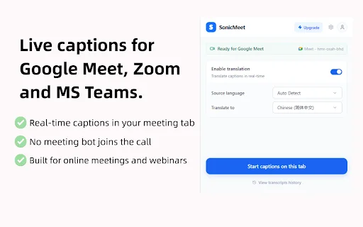 Download SonicMeet: Subtitle & Terjemahan Rapat Real-Time - Screenshot 1