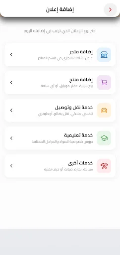 Download Mota7 Terbaru – Platform Layanan & Iklan Terlengkap - Screenshot 6