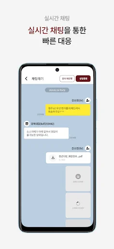 Download 설빙 SV앱 Terbaru – Kelola Operasional Toko Efisien - Screenshot 12