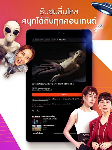 Download Monomax Terbaru – Streaming Olahraga & Film Premium - Screenshot 9