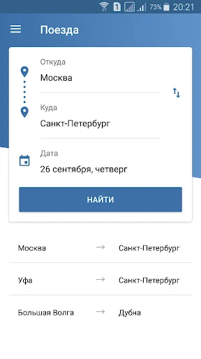 Download Tiket Kereta Api Terbaru – Pesan Tiket Murah & Cepat - Screenshot 1