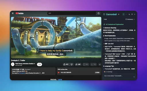 Deep Acquire: Subtitle Bilingual AI untuk Belajar Bahasa - Screenshot 4