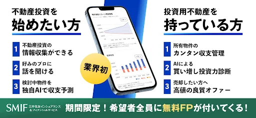 Download Propally – Aplikasi Investasi Properti & Simulasi Aset - Screenshot 1