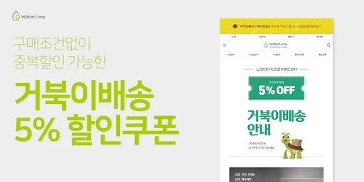 Unduh Aplikasi Waterlime Terbaru – Pesan Kopi & Minuman Segar - Screenshot 4