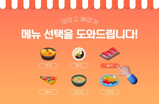 Download Rekomendasi Menu Makanan Terbaru – Solusi Bingung Makan - Screenshot 1