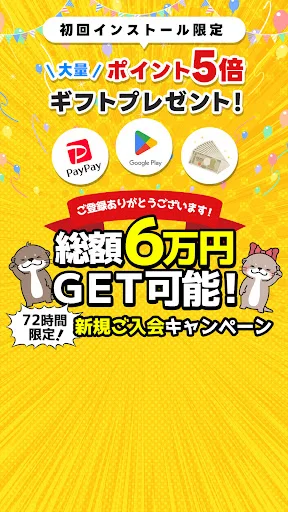 Download Poipuru Terbaru – Aplikasi Penghasil Uang Terpercaya - Screenshot 1