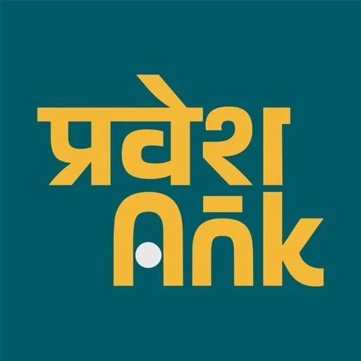 Download PraveshAnk Terbaru – Kelola Soal Ujian & Profil Gratis