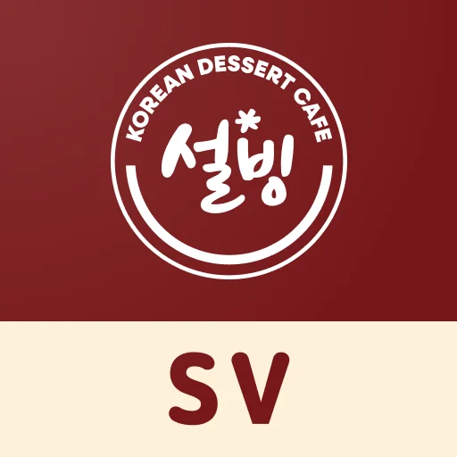 Download 설빙 SV앱 Terbaru – Kelola Operasional Toko Efisien