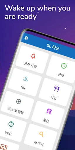Download SL SWS Terbaru – Akses Informasi Internal Terpercaya - Screenshot 1