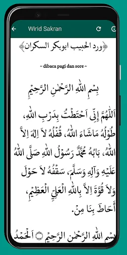 Download Kumpulan RATIB, HIZIB, WIRID Terbaru – Amalan Lengkap - Screenshot 24