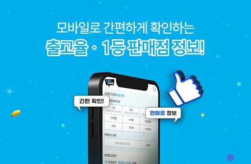 Download Spito Game Terbaru – Mainkan Simulasi Koin Seru Gratis - Screenshot 1