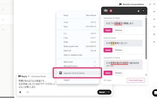 Download Shodo AI Terbaru – Pemeriksa Tata Bahasa Jepang Gratis - Screenshot 3