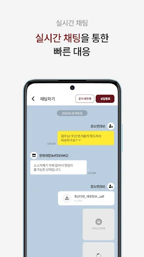 Download 설빙 SV앱 Terbaru – Kelola Operasional Toko Efisien - Screenshot 5
