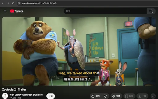 Deep Acquire: Subtitle Bilingual AI untuk Belajar Bahasa - Screenshot 3
