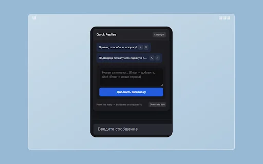 Playerok Helper: Optimalkan Penjualan & Profit Toko Anda - Screenshot 3