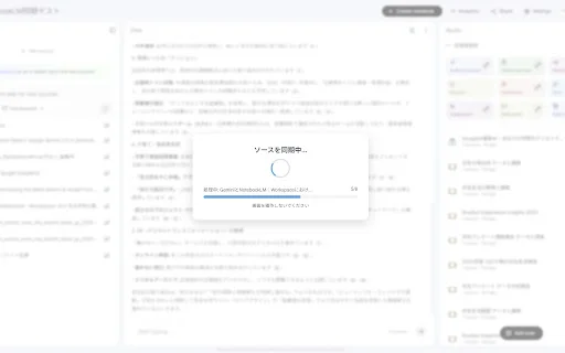 Unduh Enhancer 4 Google – Tingkatkan Produktivitas Kerja Anda - Screenshot 1