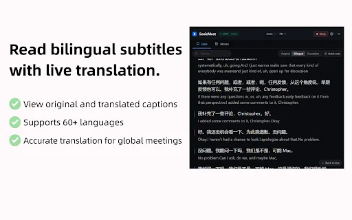 Download SonicMeet: Subtitle & Terjemahan Rapat Real-Time - Screenshot 2