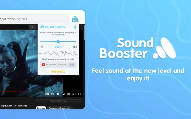 Sound Booster Terbaru – Tingkatkan Volume Browser Anda Sekarang - Screenshot 1