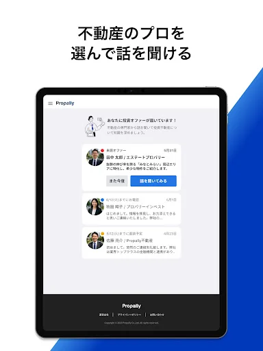 Download Propally – Aplikasi Investasi Properti & Simulasi Aset - Screenshot 22