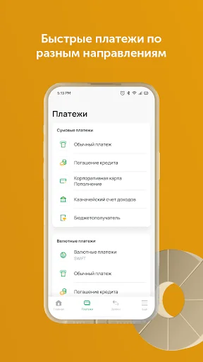 Download Tenge Business Terbaru – Aplikasi Perbankan Bisnis - Screenshot 2