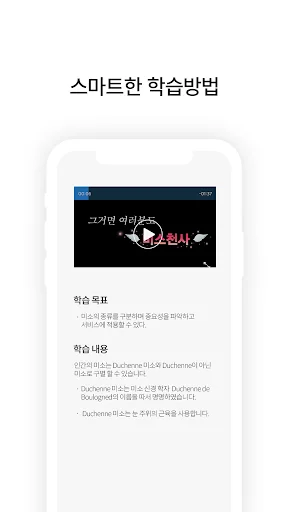 Download E-CABINET Terbaru – Aplikasi Casting & Komunikasi - Screenshot 3