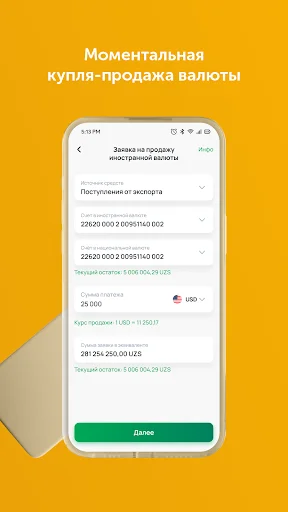 Download Tenge Business Terbaru – Aplikasi Perbankan Bisnis - Screenshot 5