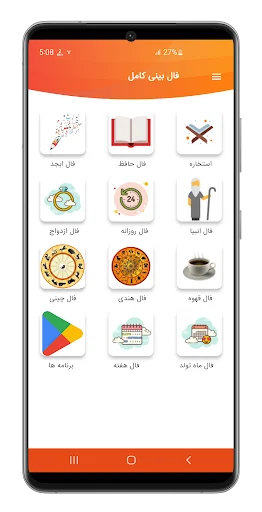 Download Fortune Telling Terbaru – Ramalan Lengkap Gratis - Screenshot 1