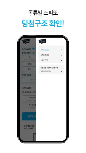 Download Spito Game Terbaru – Mainkan Simulasi Koin Seru Gratis - Screenshot 2
