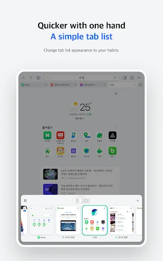 Download Naver Whale Browser Terbaru – Browser Cepat & Aman - Screenshot 10