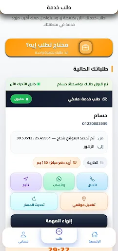 Download Mota7 Terbaru – Platform Layanan & Iklan Terlengkap - Screenshot 7