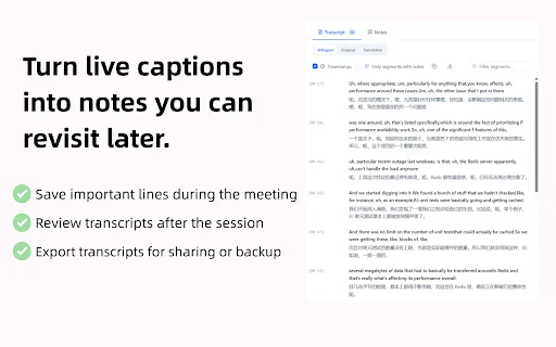 Download SonicMeet: Subtitle & Terjemahan Rapat Real-Time - Screenshot 4