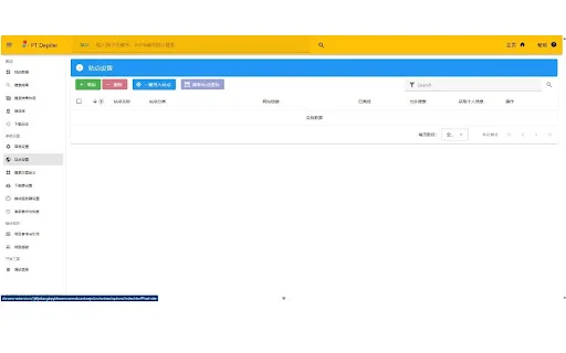 Download PT Depiler Terbaru – Kelola Situs PT Lebih Efisien - Screenshot 1