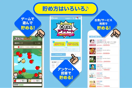 Download Poipuru Terbaru – Aplikasi Penghasil Uang Terpercaya - Screenshot 4