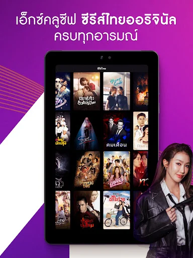 Download Monomax Terbaru – Streaming Olahraga & Film Premium - Screenshot 7